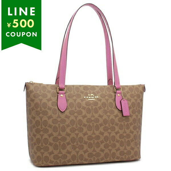 【国内発】コーチ CW381 トートバッグ COACH コーチ トートバッグ レディース ブランド CW381 ベージュ