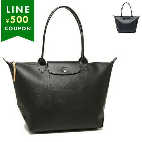楽天市場】LONGCHAMP ロンシャン ハンドバッグ ショルダーバッグ