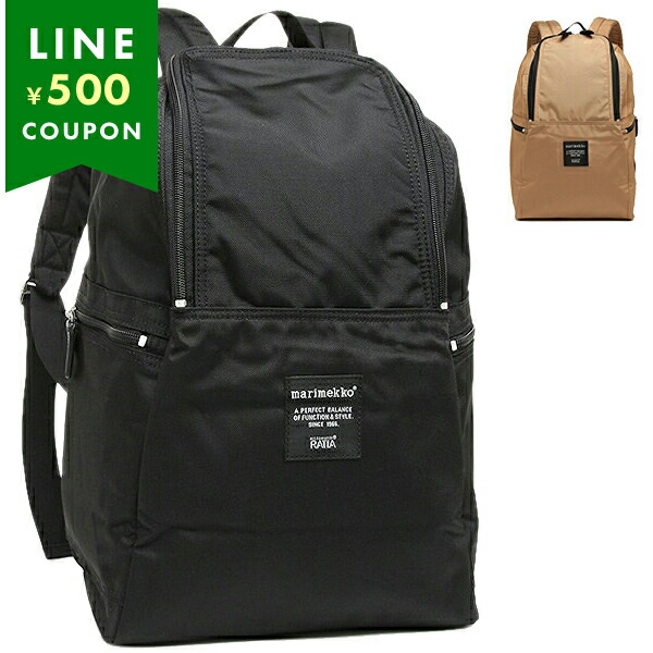 楽天市場】マリメッコ リュック バックパック メトロ ブラック