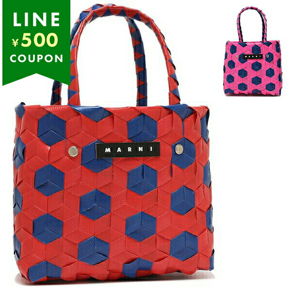 楽天市場】マルニ かごバッグ レディース MARNI M00816M00I