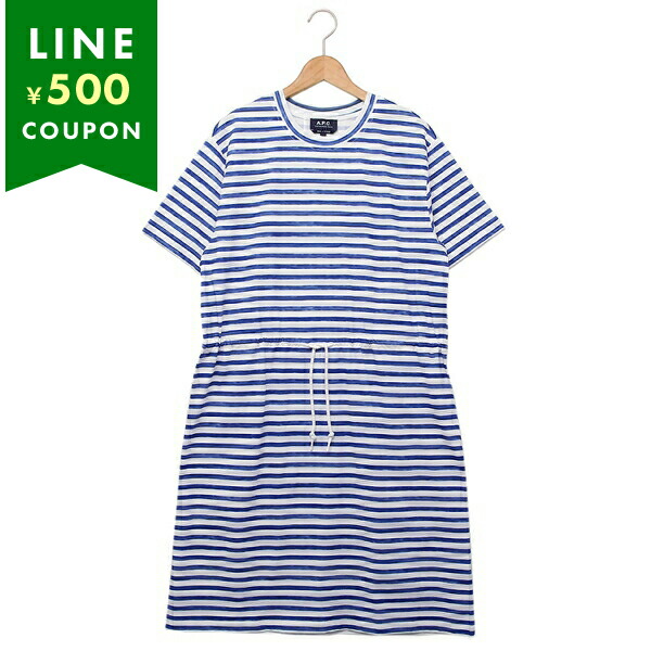 A.P.C オールインワン 楽天市場】apc オールインワンの通販