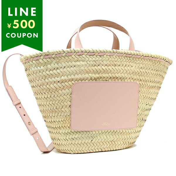 楽天市場】アーペーセー ハンドバッグ かごバッグ カゴバッグ