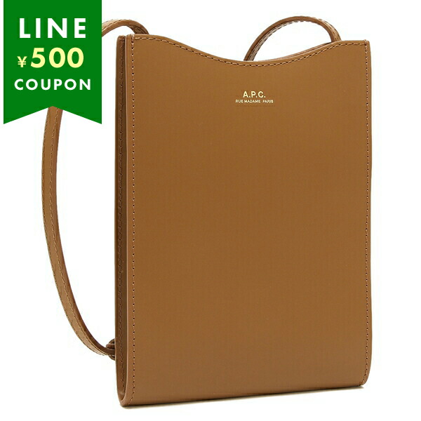 A.P.C. ブラウンショルダーバッグ アーペーセー A.P.C. ショルダーバッグ ネックポーチ クロスボディ
