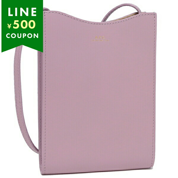 楽天市場】APC A.P.C. アーペーセー ショルダーバッグ neck pouch nino