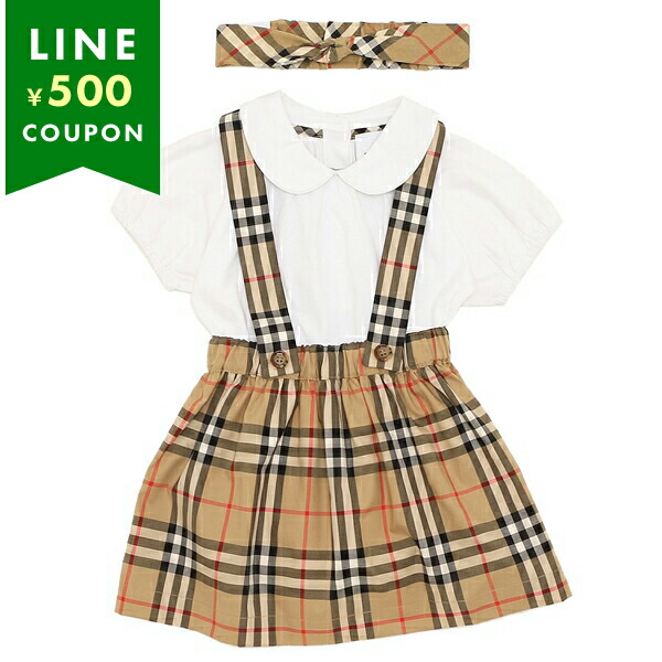 BURBERRY　バーバリー　ベビー服　セットアップ デザイナ― 新生児 アパレル | Burberry® 公式サイト
