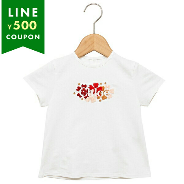 Chloe クロエ Cropped T-Shirts Tシャツ 半袖 ロゴ クルーネック キッズ レディース 子供 大人も可 C15E02 楽天市場】クロエ Tシャツ クロエ TシャツChloe クロエ Cropped