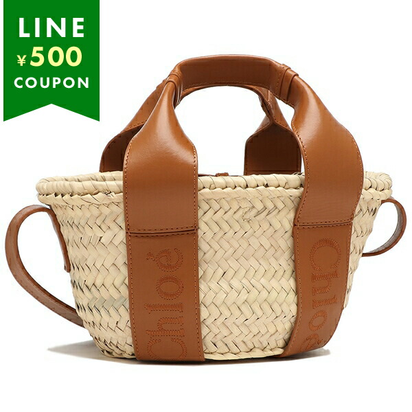 Chloe かごバッグ　美品 クロエ Chloe 【CHLOE】クロエ かごバッグ ショルダーバッグ