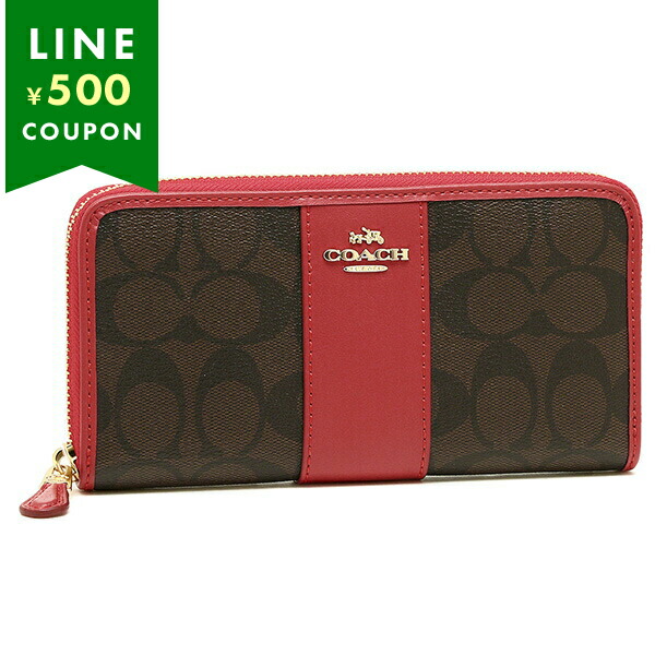 [コーチ] 長財布 F54630 シグネチャー アウトレット品 COACH コーチ 長財布 シグネチャー レディース F54630