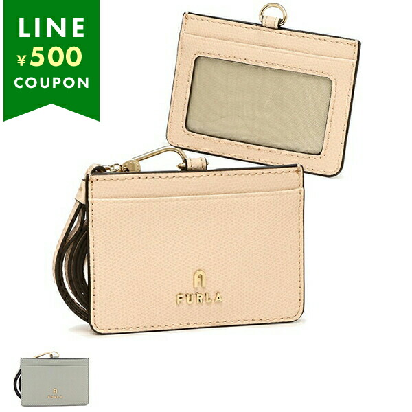 フルラ　定期入れ 楽天市場】フルラ FURLA パスケース レザー カードケース