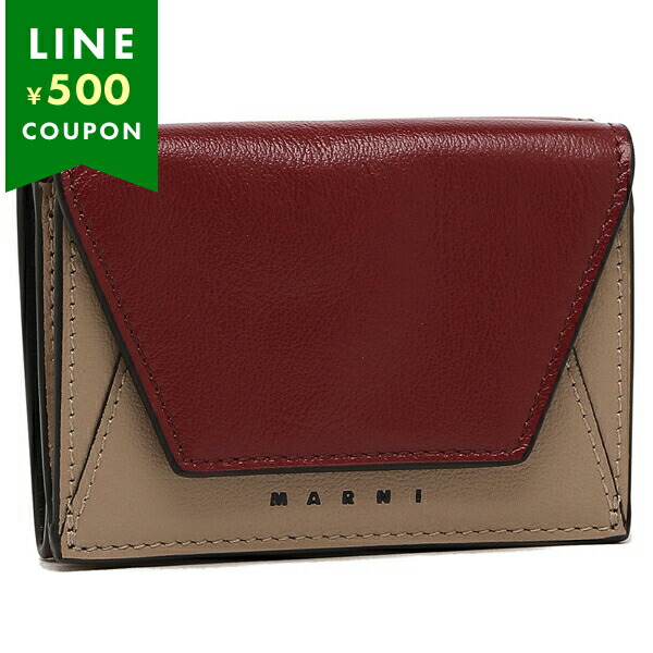 マルニ　小銭入れ　財布　お値下げしました！ MA3680DW002938_3_l.jpg