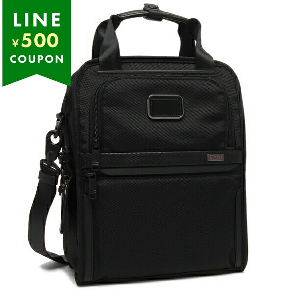 美品 TUMI ビジネスバッグ 22340SPH TUMI ALPHA BRAVO 22340SPH Briefcase Business Laptop Bag Green Men