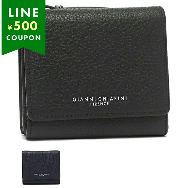 【即発】GIANNI CHIARINI レディース長財布【国内発】 ジャンニ キアリーニ 長財布 レディース ブラウン GIANNI