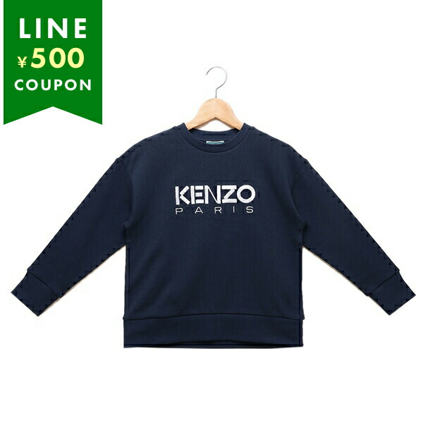 ケンゾーブルゾン　キッズ 楽天市場】ケンゾー 子供服 スウェット キッズ グレー ボーイズ KENZO