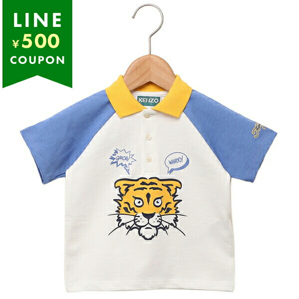 楽天市場】ケンゾー Tシャツ カットソー 子供服 ロングTシャツ