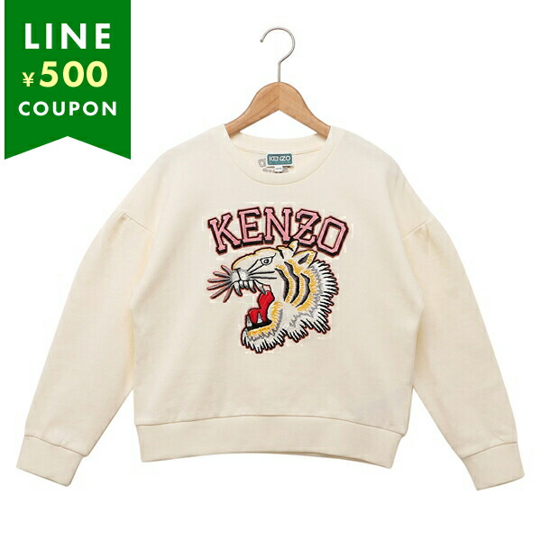 新品未使用 moschino kids モスキーノ スウェット 上下セット128 Moschino Kids モスキーノ・キッズ テディベア スウェットシャツ