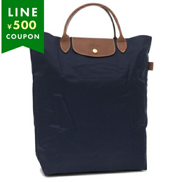 楽天市場】ロンシャン ブリーフケース LONGCHAMP ル プリ
