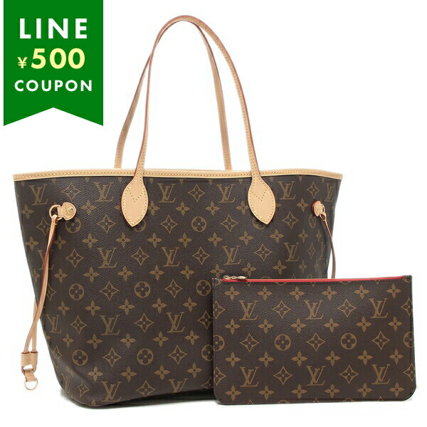 LOUIS VUITTON ベージュ トートバッグ 楽天市場】ルイヴィトン バッグ LOUIS VUITTON トートバッグ ネヴァー