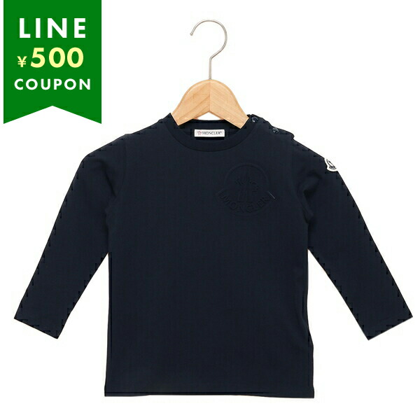 モンクレール ベビー服 子供服 ブルー ベビー MONCLER 8D00004 8790N 707 楽天市場】モンクレール ベビー服 子供服 ブルー ベビー MONCLER