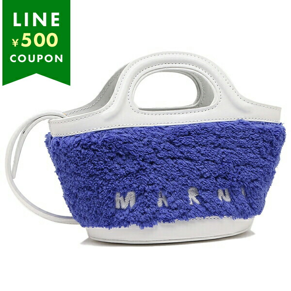 楽天市場】MARNI マルニ ハンドバッグ ショルダーバッグ 2way トロピカ