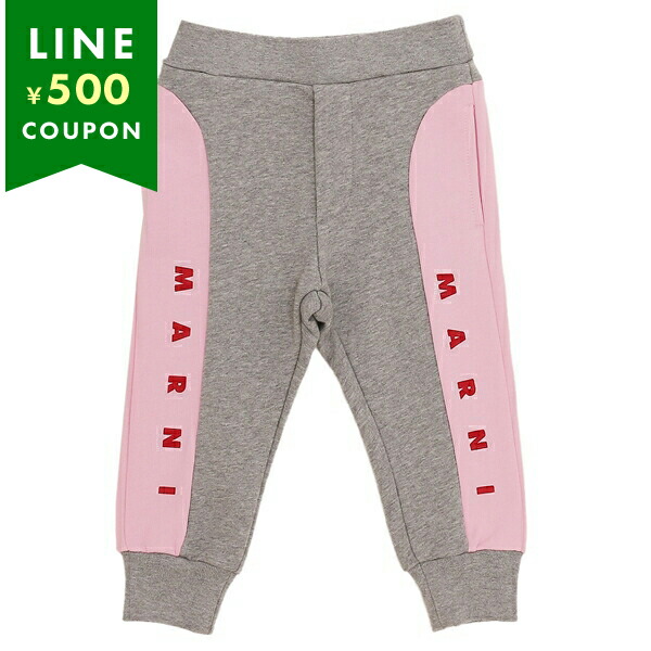 楽天市場】【8/10限定・最大2万円OFFクーポン配布中】MARNI KIDS