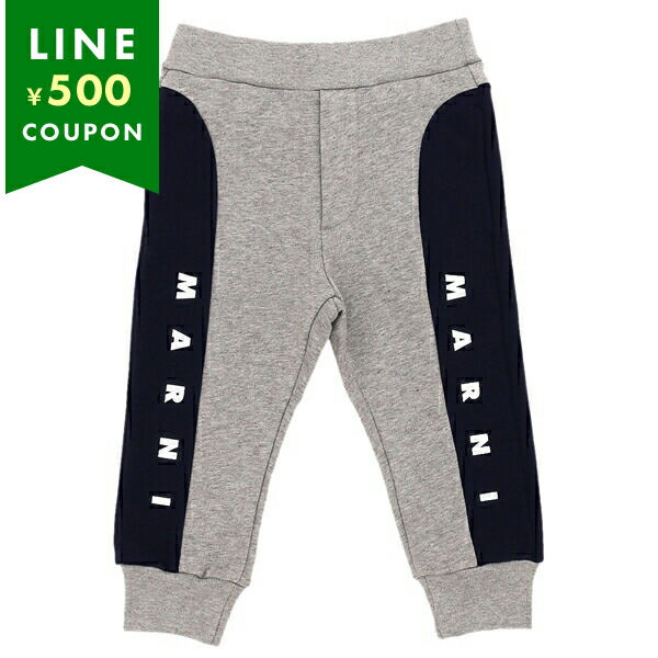 MARNI デニムパンツ　キッズ　150cm MARNI パンツ MARNI(マルニ)Kids ＆ Junior デニムパンツ キッズ