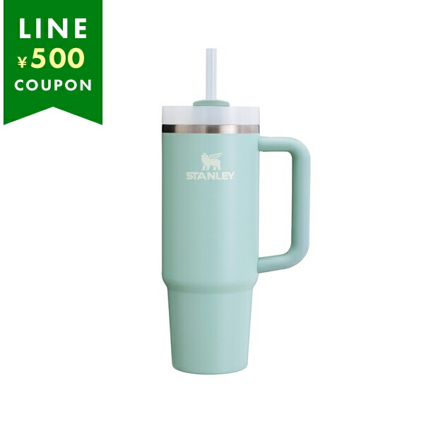 楽天市場】スタンレー キッチングッズ タンブラー グリーン メンズ