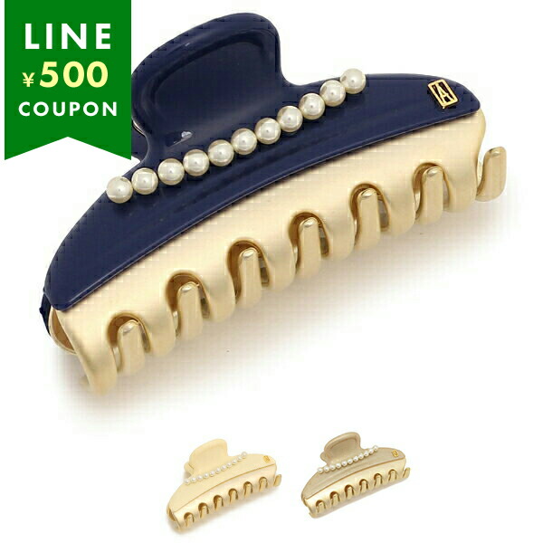 未使用級☆アレクサンドルドゥパリ ヴァンドーム　Mクリップ BLANC 新色ヴァンドームクリップのご紹介 | アレクサンドル ドゥ パリ