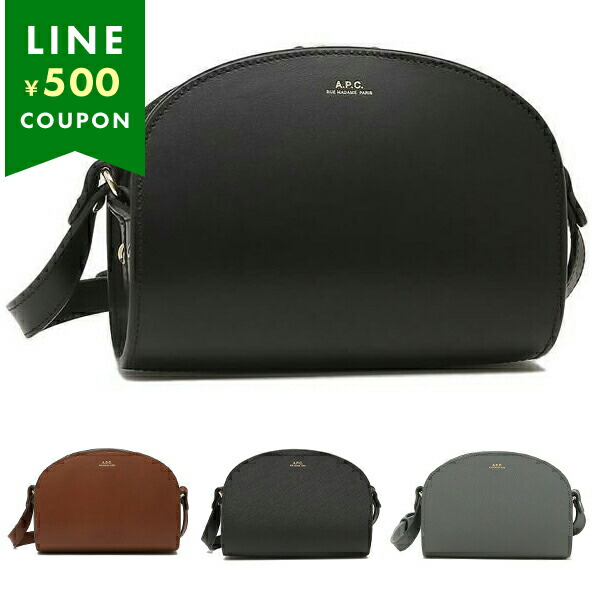 A.P.C. アーペーセー　ショルダーバック A.P.C. (アーペーセー) SHOPPING SHOULDER NINO / ショルダーバッグ
