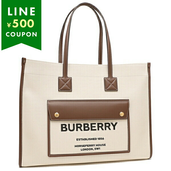 楽天市場】バーバリー ショルダーバッグ トートバッグ ベージュ