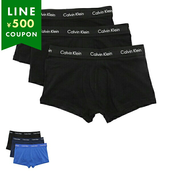 カルバンクライン CALVIN KLEIN ボクサーパンツ 3枚セット メンズ ボクサーブリーフ ローライズ インナー 下着 綿 コットンストレッチ NB2614