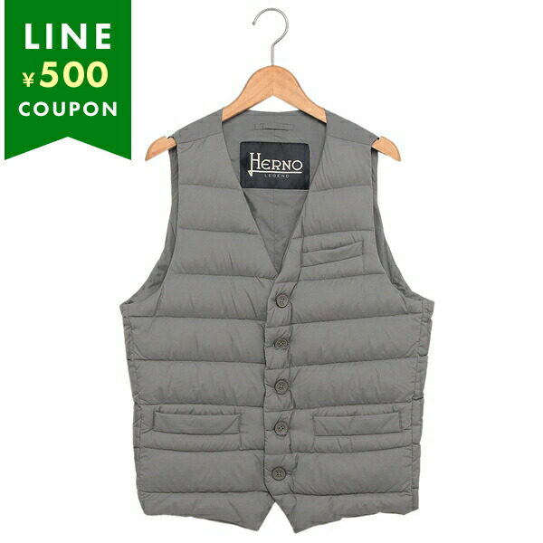 Herno ヘルノ　グレー ベスト　ジレ　ダウン　サイズ44 M相当 メンズ IL GILET ライトグレー | Herno® (ヘルノ)