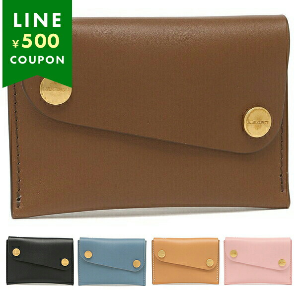 楽天市場】イルビゾンテ カードケース 2WAY キーケース メンズ