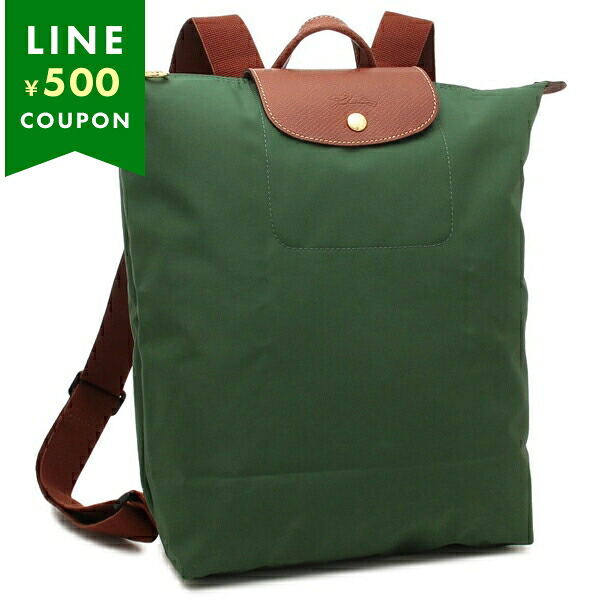 ロンシャン リュック バックパック プリアージュ オリジナル Mサイズ グリーン レディース LONGCHAMP 10284 089 P95 A4対応