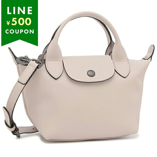 ロンシャン ハンドバッグ ショルダーバッグ プリアージュ エクストラ XSサイズ ベージュ レディース LONGCHAMP L1500 987 555