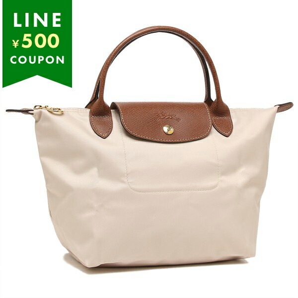 楽天市場】ロンシャン ブリーフケース LONGCHAMP ル プリ