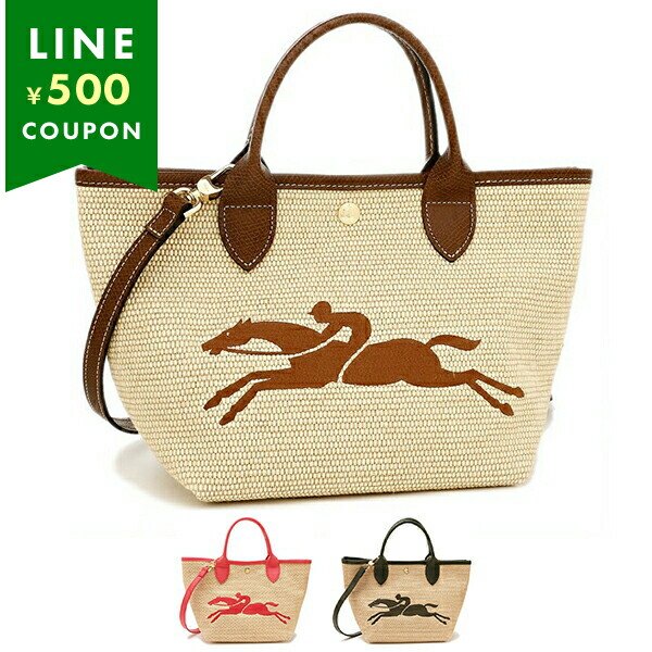 ♡【美品】ロンシャン ル　プリアージュ　ハンドバッグ 楽天市場】ロンシャン LONGCHAMP バッグ ハンドバッグ 10144 HZB