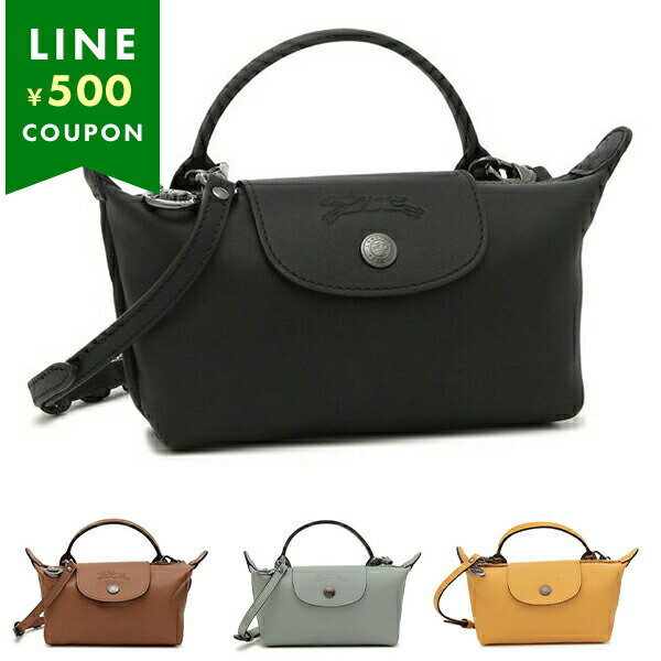 ロンシャン ショルダーバッグ XSサイズ 10259 HSG レディース LONGCHAMP ロンシャン ショルダーバッグ バッグ ハンドバッグ XS