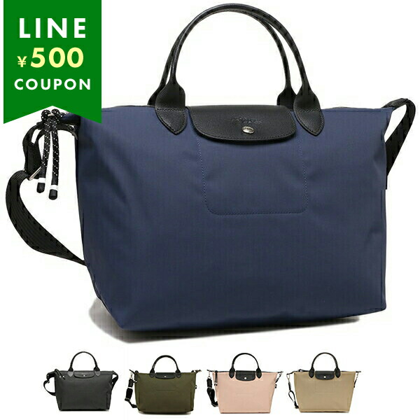 longchamp ロンシャン　プリアージュ　ストローバッグ　かごバッグ　黒 longchamp ロンシャン プリアージュ ストローバッグ かごバッグ