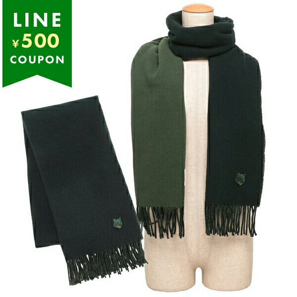 楽天市場】MAISON KITSUNE メゾンキツネ マフラー WOOL SCARF
