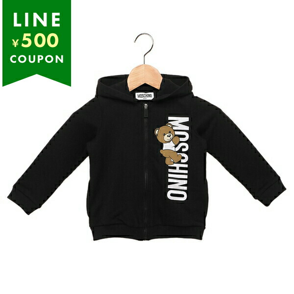 新品未使用 moschino kids モスキーノ スウェット 上下セット128 MO7240EW00183_thumb.jpg