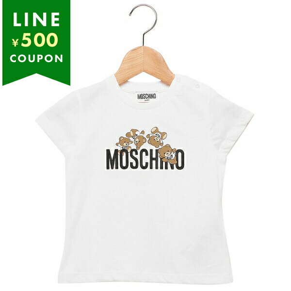 新品未使用 moschino kids モスキーノ スウェット 上下セット128 楽天市場】モスキーノ 子供服 スウェット ブラック キッズ
