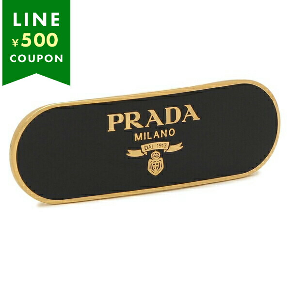 楽天市場】プラダ PRADA バレッタ ヘアクリップ ブラック レディース