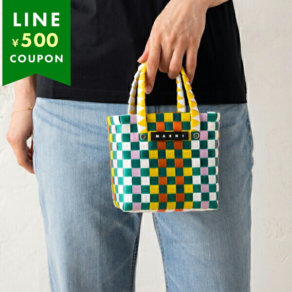 楽天市場】マルニ かごバッグ グリーン レディース MARNI