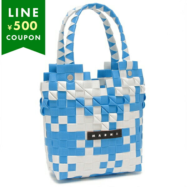 楽天市場】マルニ かごバッグ グリーン レディース MARNI