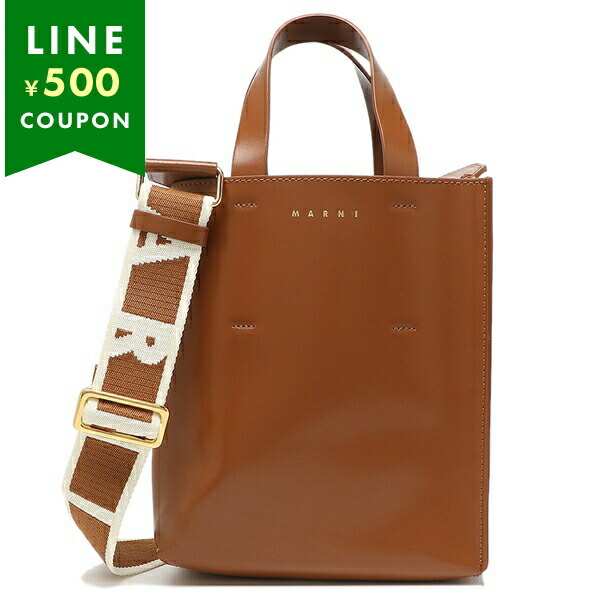 MARNI 2way ショルダーバッグ バケツ型 ポーチ付き ベージュ MARNI マルニ レザー 2WAY バケットバッグ 関税送料込 (MARNI