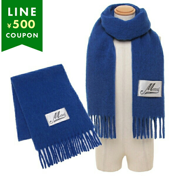 楽天市場】マルニ マフラー フリンジ付き起毛 ブラウン メンズ MARNI