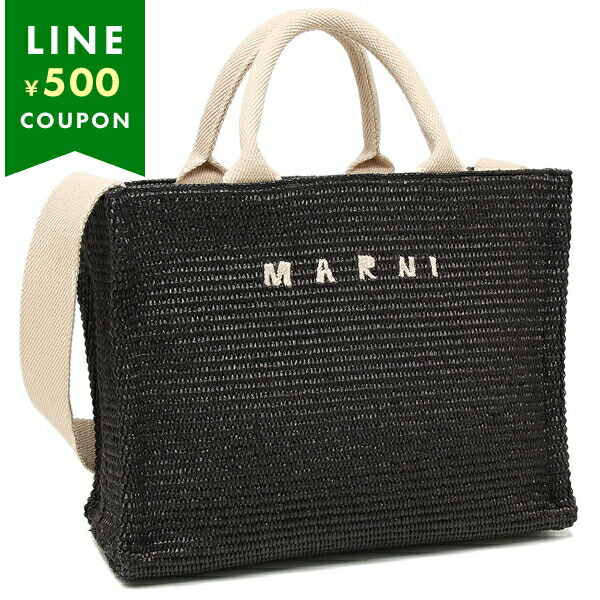 楽天市場】MARNI マルニ ハンドバッグ かごバッグ ロゴ カゴ