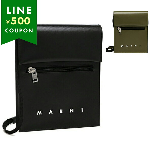 楽天市場】MARNI マルニ ショルダーバッグ シューレース