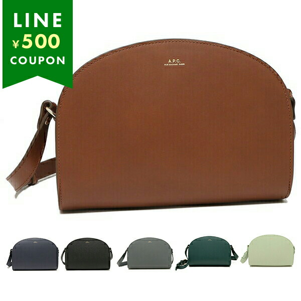 楽天市場】APC アーペーセー レザー ハーフムーン ショルダーバッグ 全