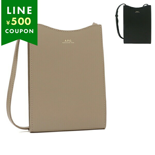 楽天市場】【訳ありアウトレット】アーペーセー ショルダーバッグ ミニ